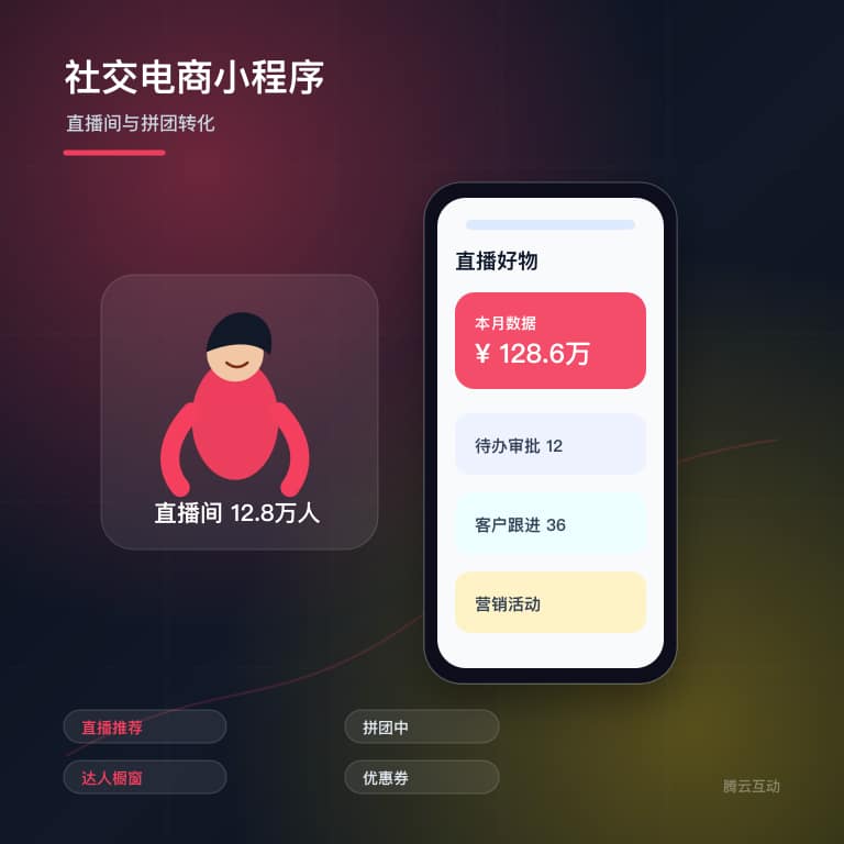 时尚服饰商城